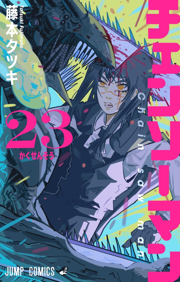 Colección de mangas